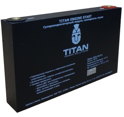 Titan МСКА-108-16-К пусковое устройство (суперконденсатор) 108Ф, 16В