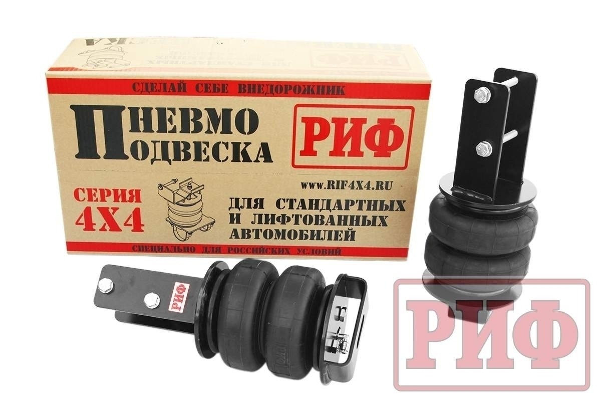 РИФ ASK-DMX-S пневмоподвеска для Isuzu D-Max 2012+ на задний мост для стандартной подвески