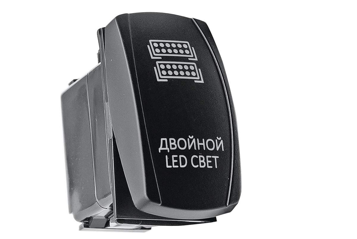 RIF22-1-1101800 переключатель ВКЛ/ВЫКЛ, белый, ДВОЙНОЙ LED СВЕТ