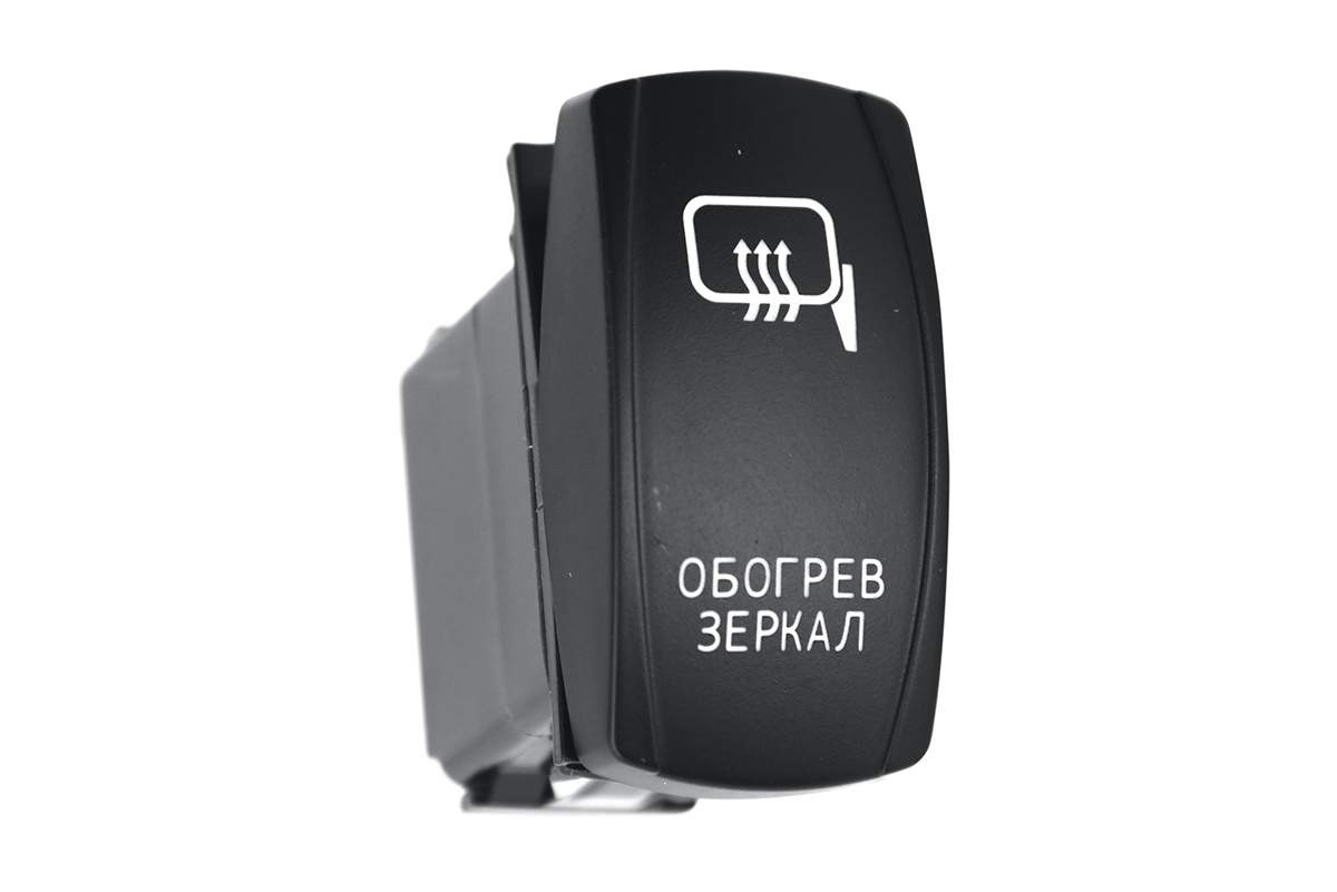 РИФ RIF22-1-4103100 переключатель ВКЛ/ВЫКЛ, синий, ОБОГРЕВ ЗЕРКАЛ