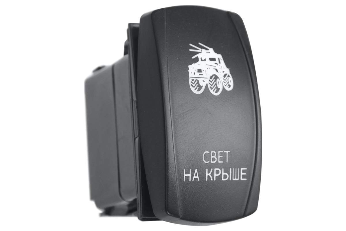 РИФ RIF22-1-4903800 переключатель ВКЛ/ВКЛ/ВЫКЛ,  синий, СВЕТ НА КРЫШЕ