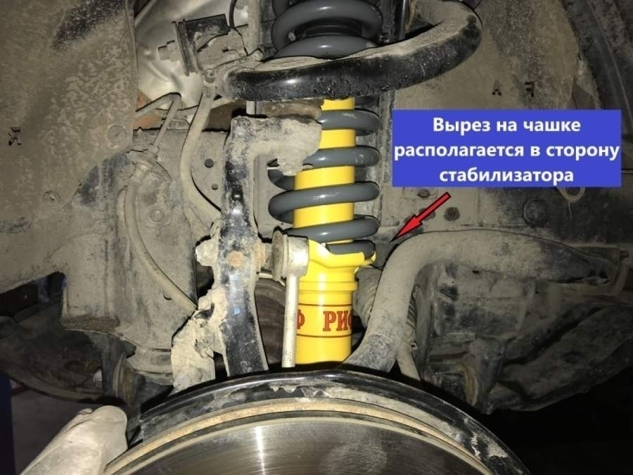 РИФ SA227 амортизатор передний Toyota Land Cruiser Prado 150 лифт 0-50 мм