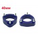 Tuning4WD проставки передних стоек Toyota CA20 PU 40 мм
